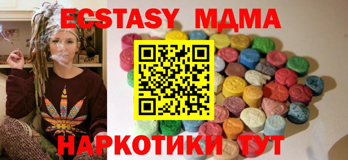 Экстази VHQ Валуйки
