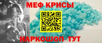 кристаллы Донецк