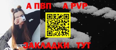 кристаллы Донецк