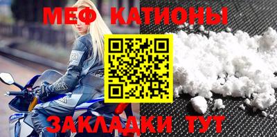 кристаллы Донецк