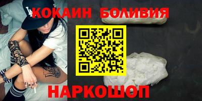 кристаллы Донецк