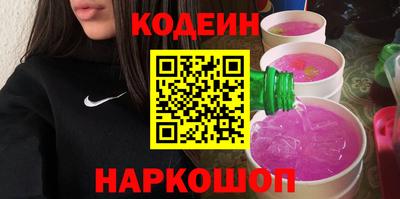 кристаллы Донецк