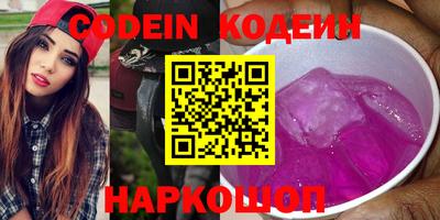 кристаллы Донецк