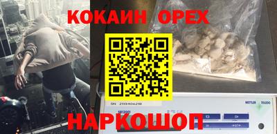 кристаллы Донецк