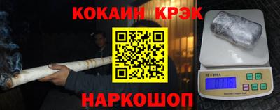кристаллы Донецк