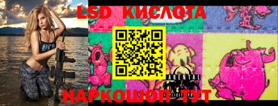 кристаллы Донецк