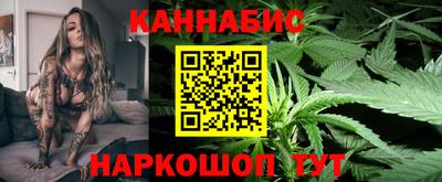 кристаллы Донецк