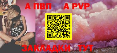кристаллы Донецк