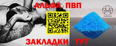 кристаллы Донецк