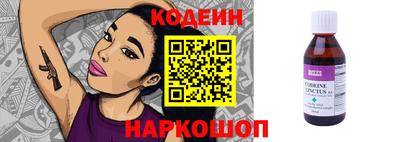 кристаллы Донецк