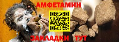 кристаллы Донецк