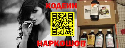 кристаллы Донецк