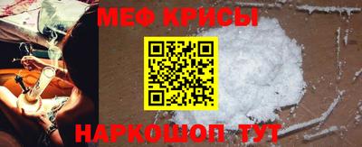 кристаллы Донецк