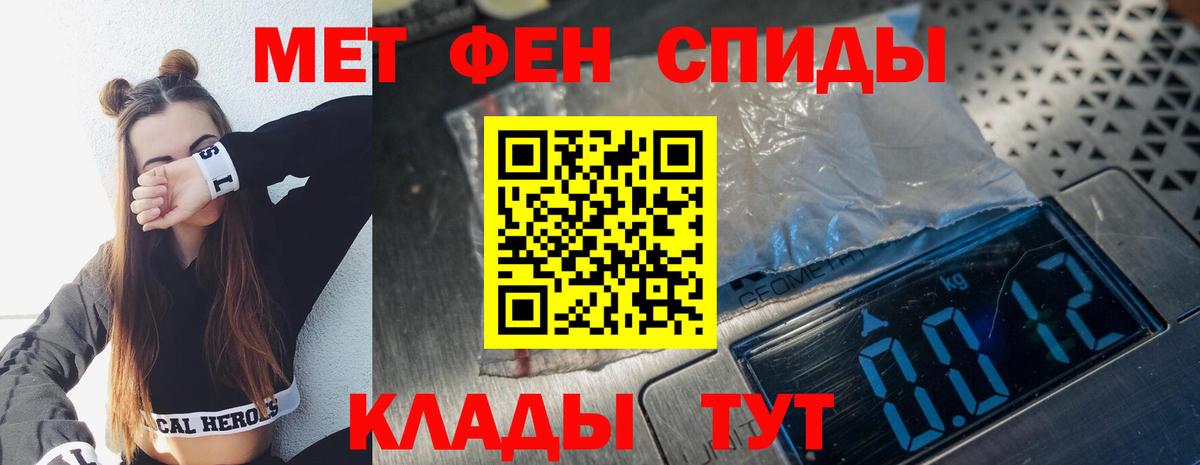 Валуйки  Первитин Methamphetamine  Первитин Methamphetamine  Вход с VPN 