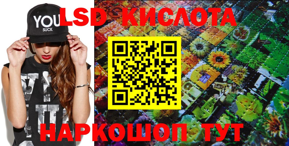 Марки NBOMe  Наркотические марки 1,8мг  Вход с VPN  Валуйки 