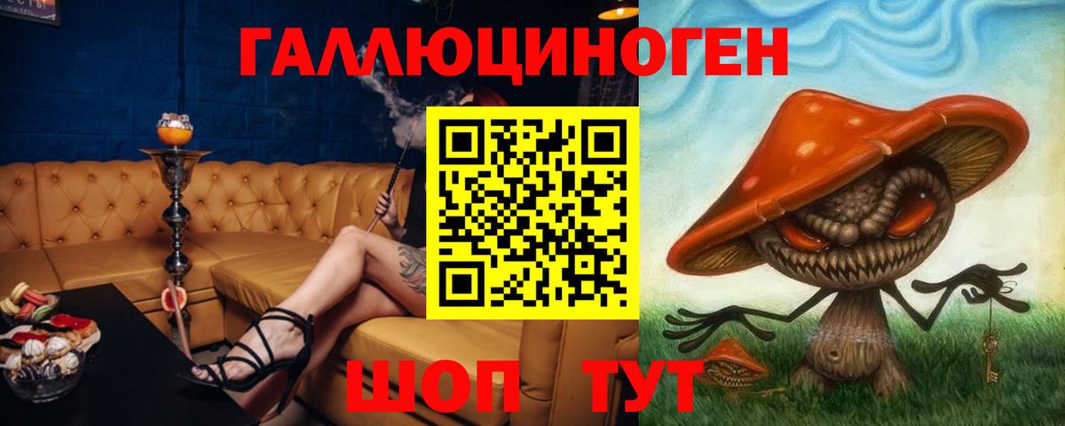 Галлюциногенные грибы MAGIC MUSHROOMS  Псилоцибиновые грибы мицелий  Валуйки  Вход с VPN 
