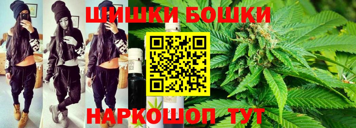 Бошки марихуана конопля  МАРИХУАНА MAZAR  Вход с VPN  Валуйки  МАРИХУАНА MAZAR 
